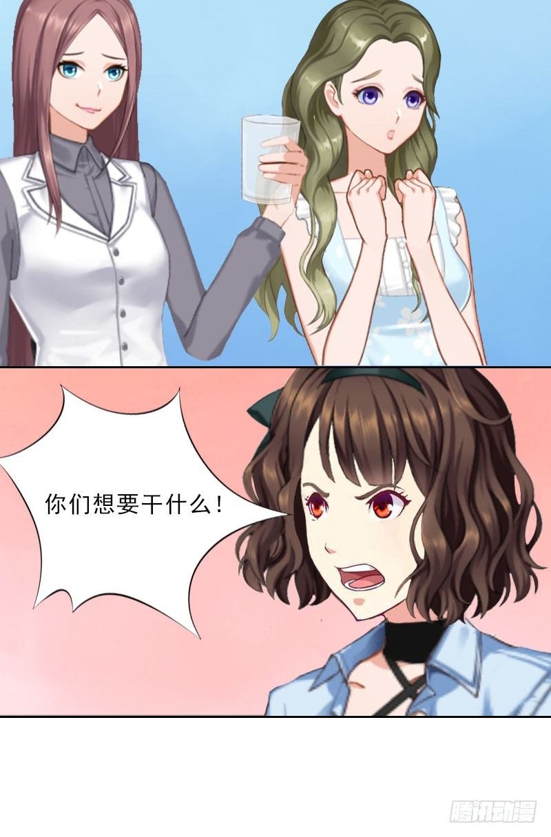 第16话 诬陷