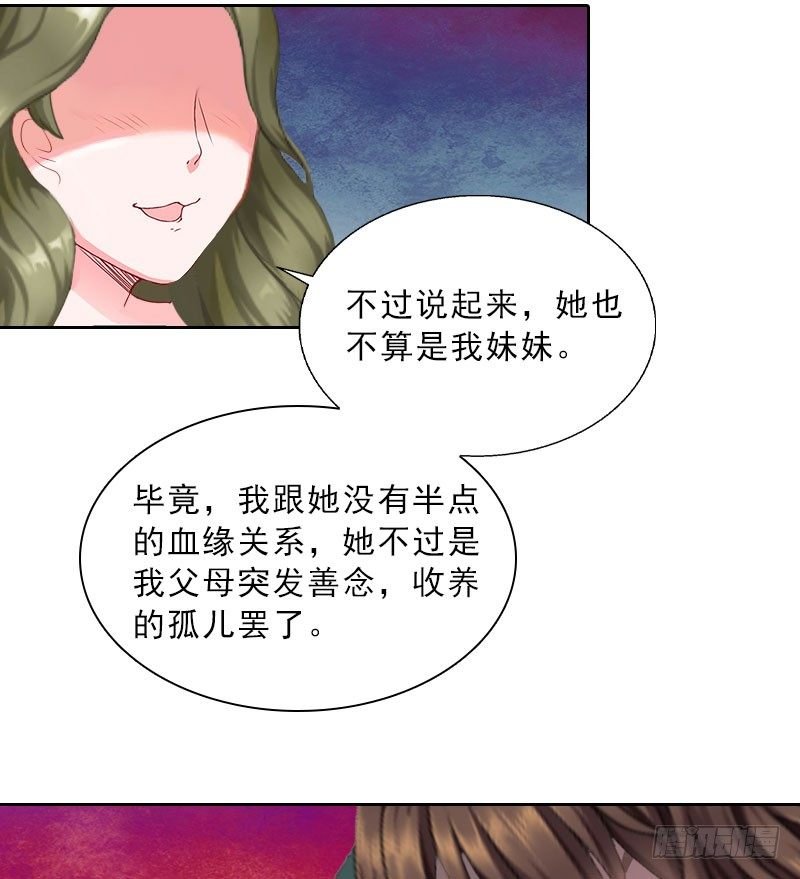 第16话 诬陷