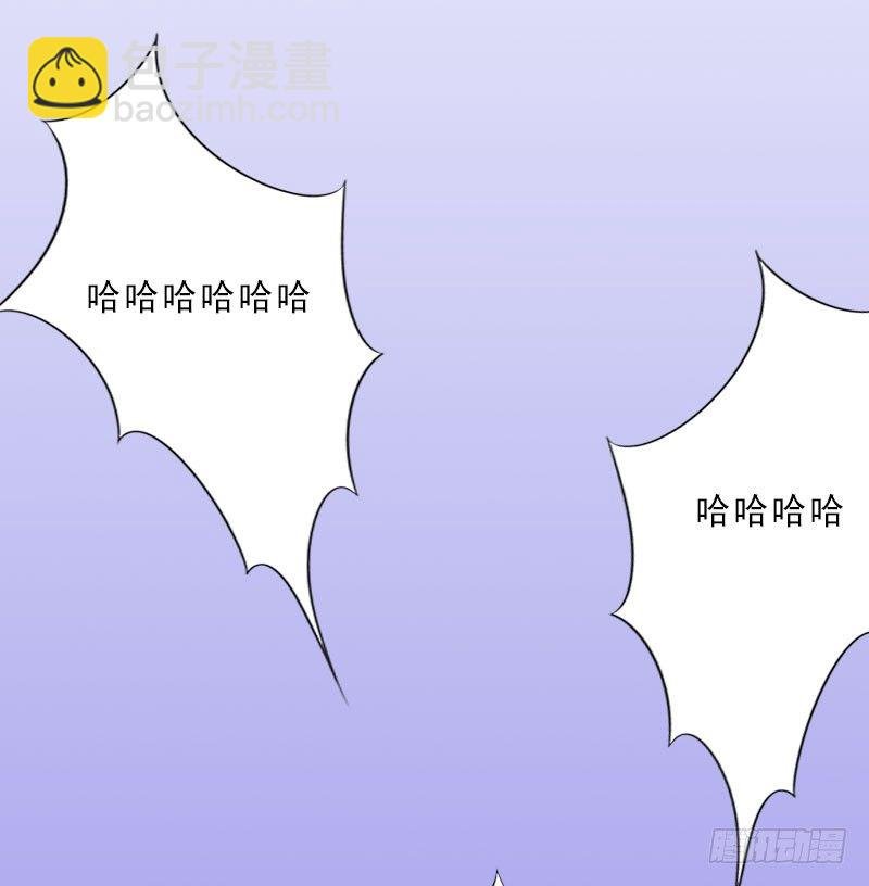第16话 诬陷