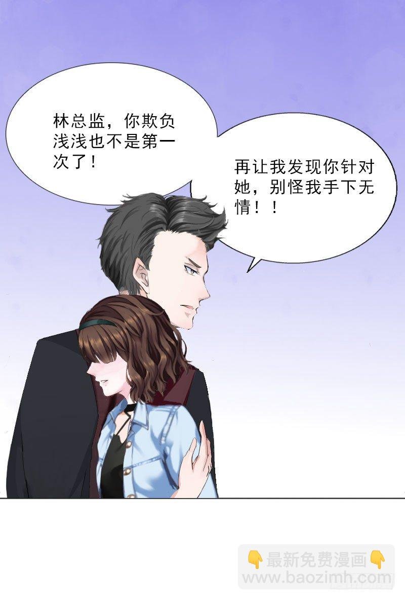 第16话 诬陷