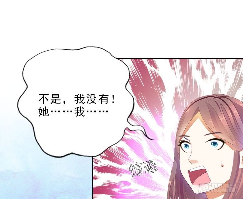 第16话 诬陷