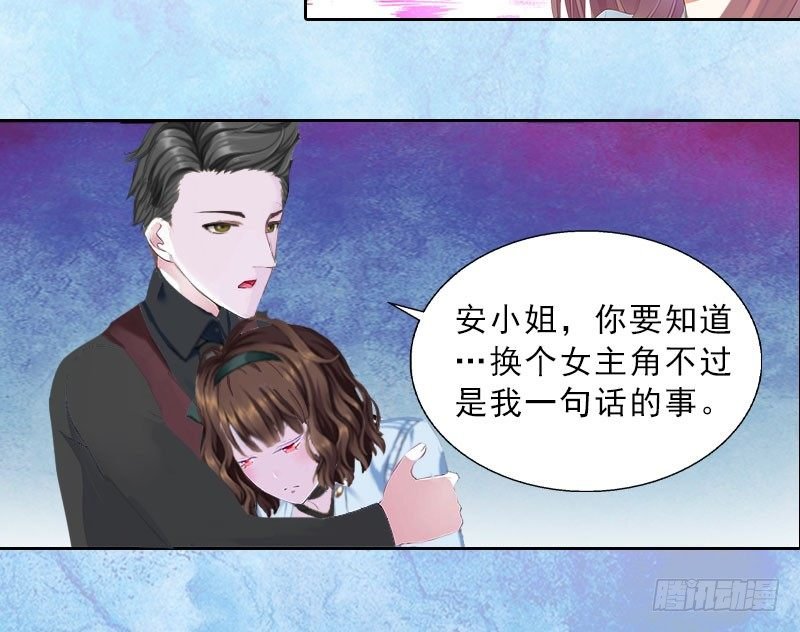 第16话 诬陷