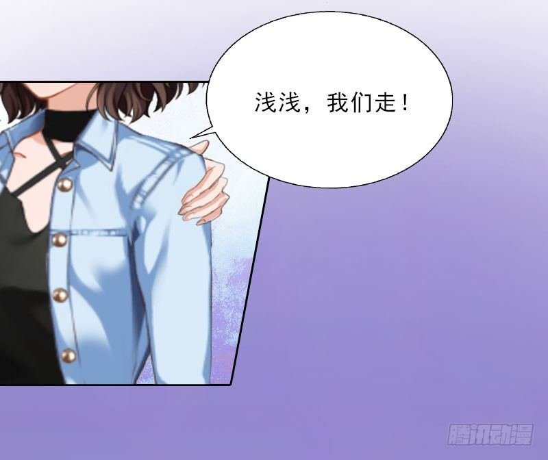 第16话 诬陷