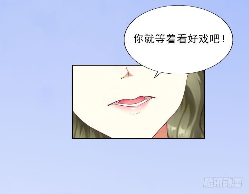 第16话 诬陷