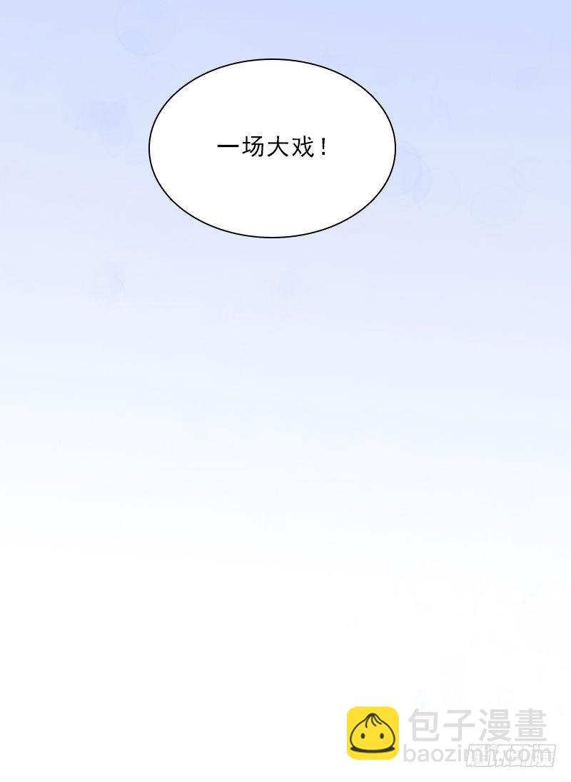 第16话 诬陷