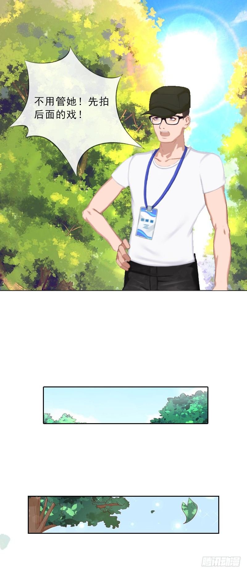 第17话 给我去死吧！