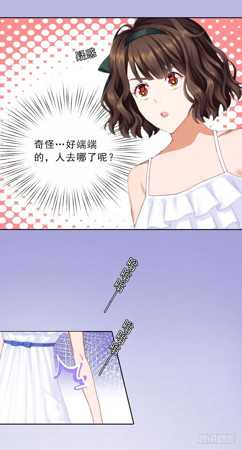 第17话 给我去死吧！