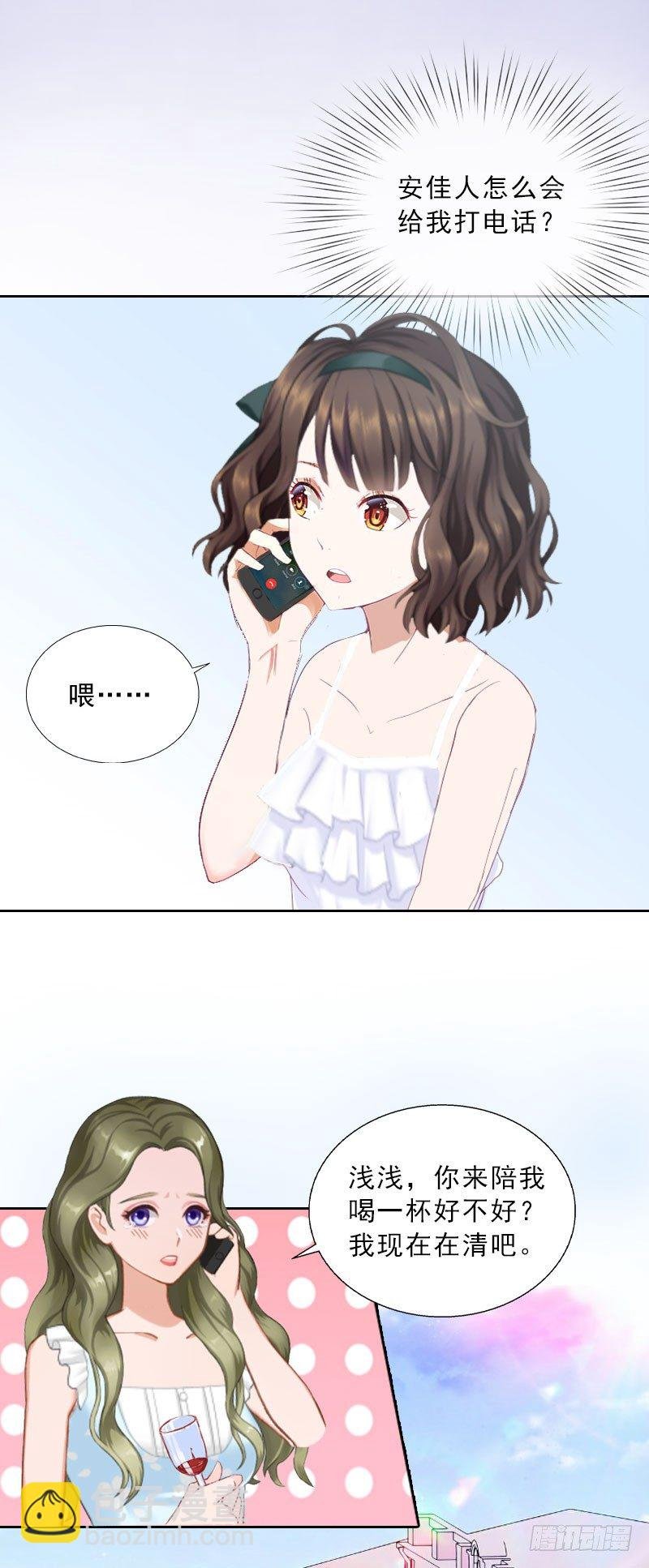 第17话 给我去死吧！