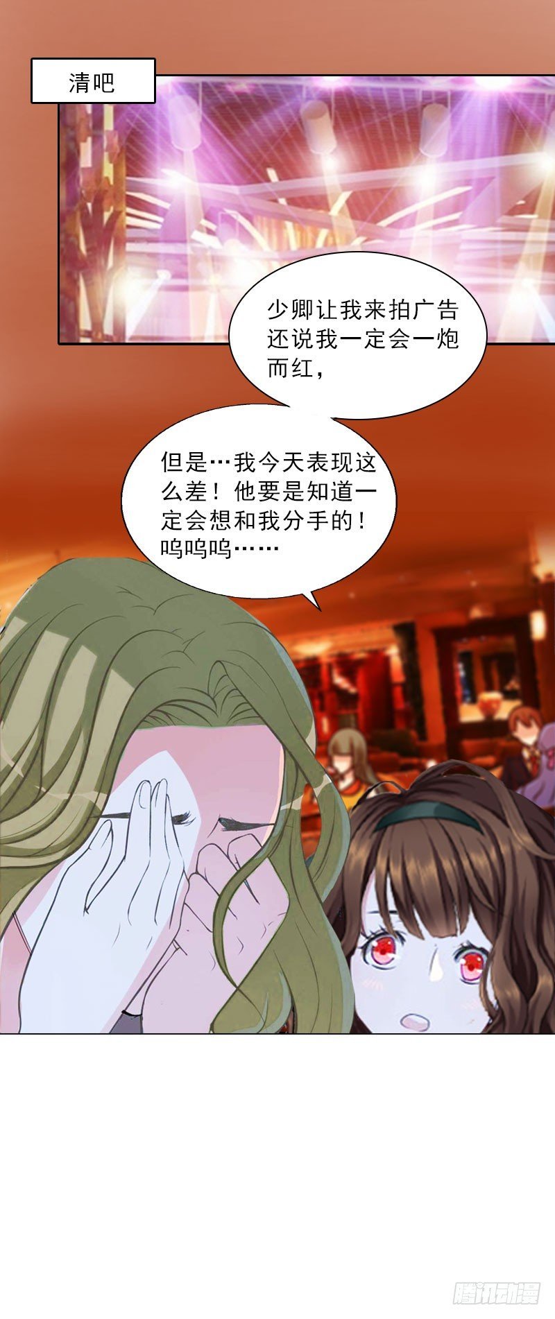 第17话 给我去死吧！