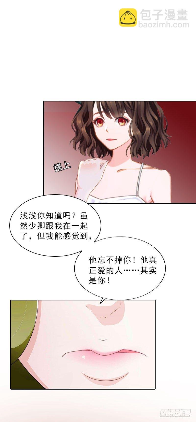 第17话 给我去死吧！