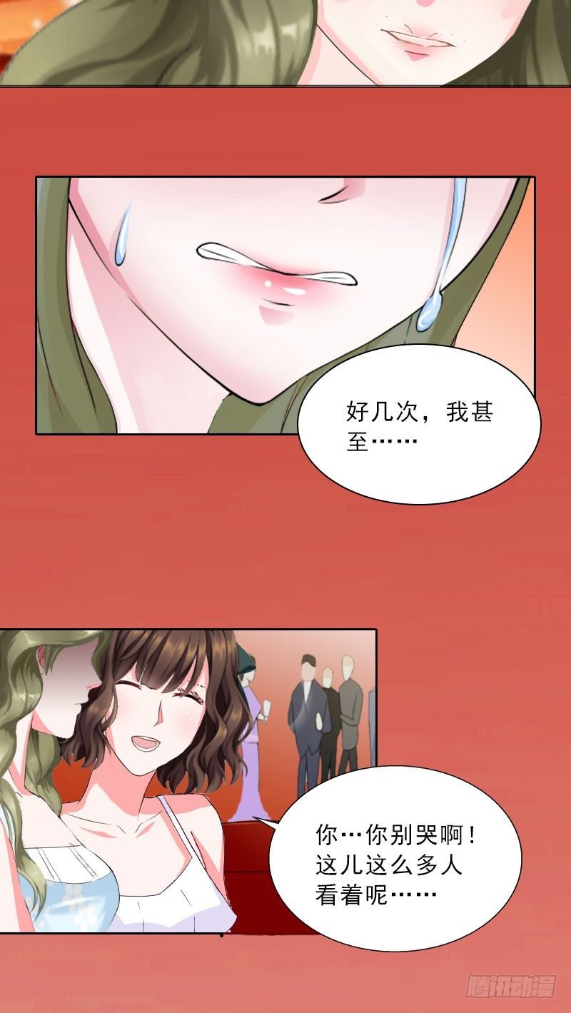 第17话 给我去死吧！