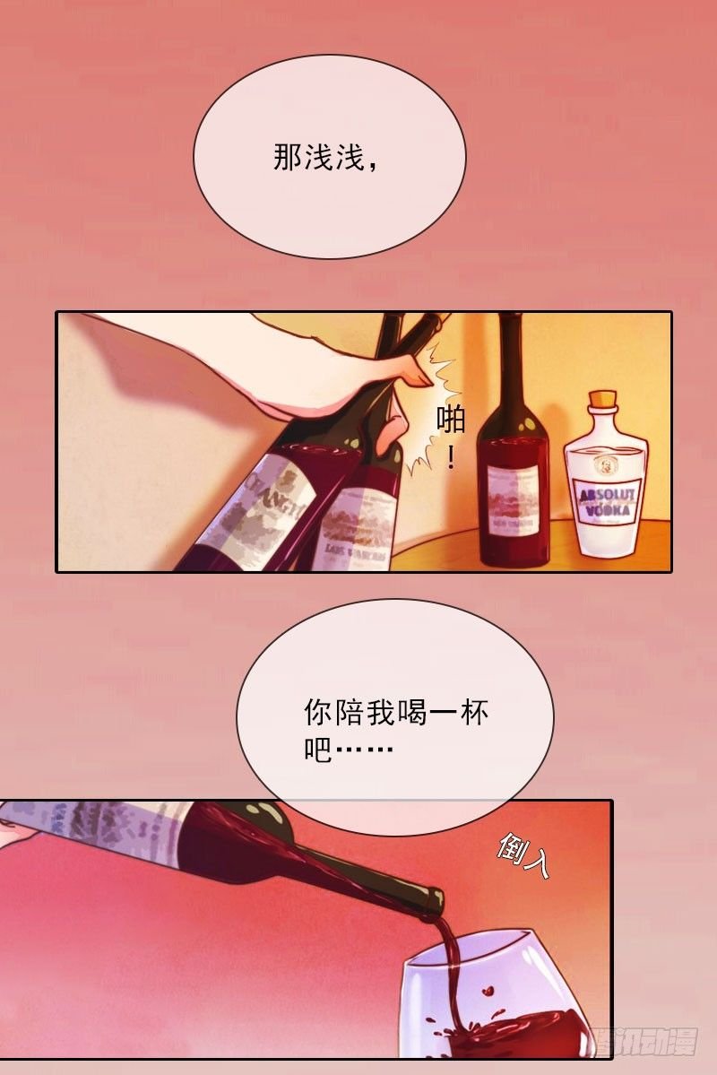第17话 给我去死吧！