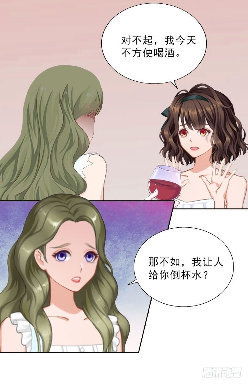 第17话 给我去死吧！