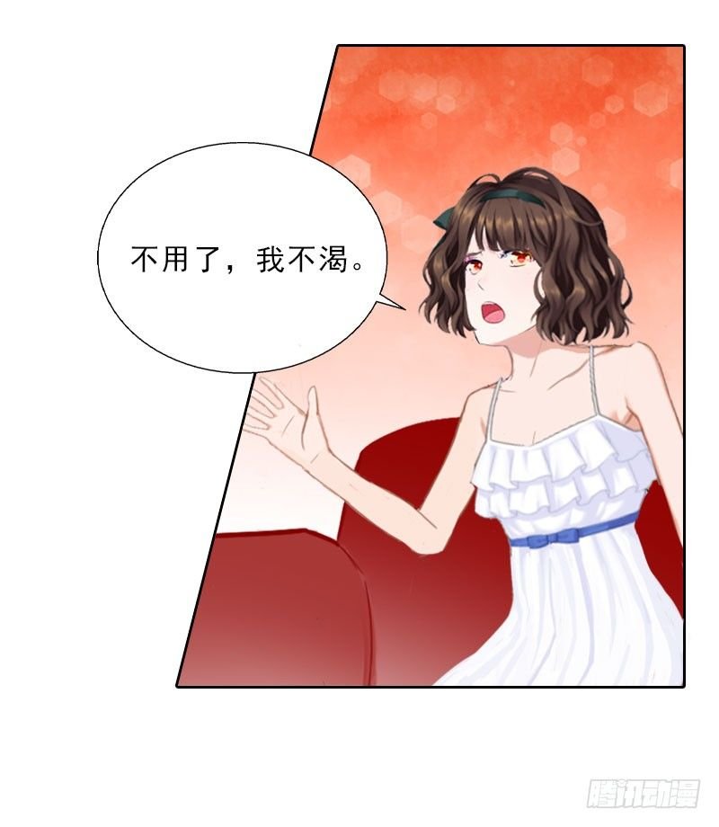 第17话 给我去死吧！