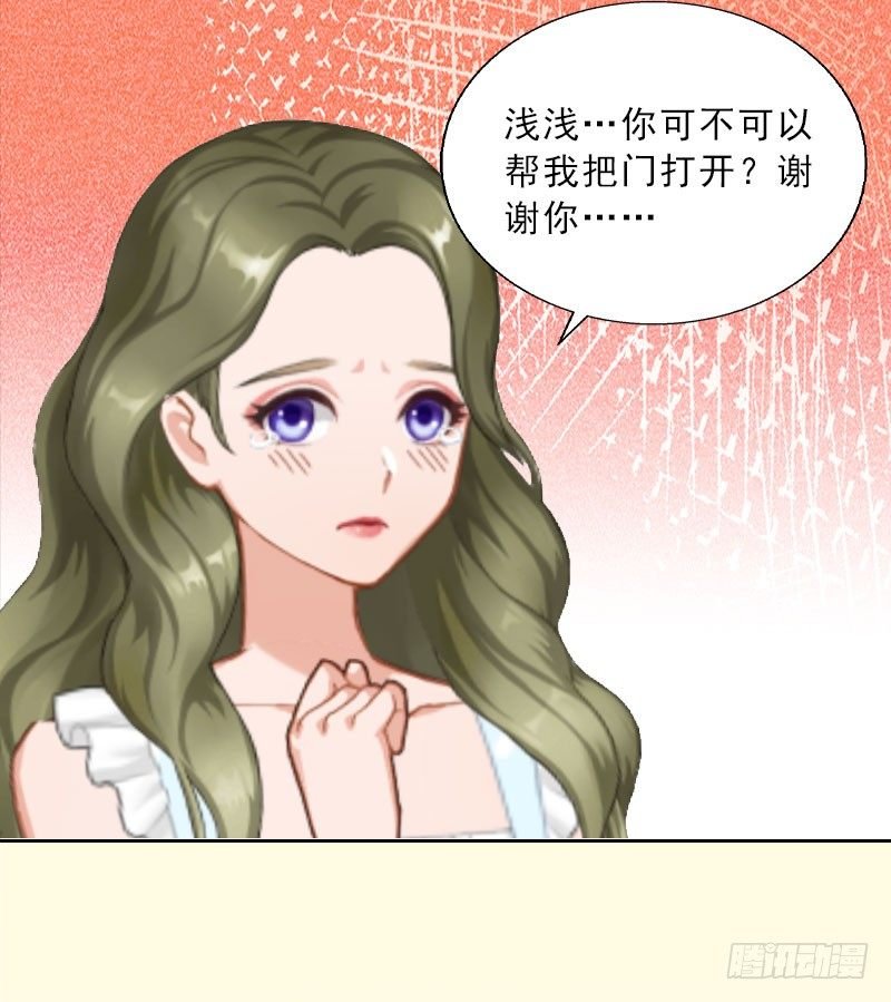 第17话 给我去死吧！