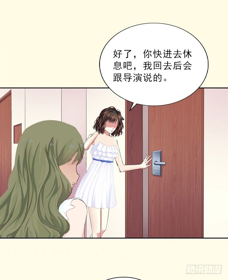 第17话 给我去死吧！