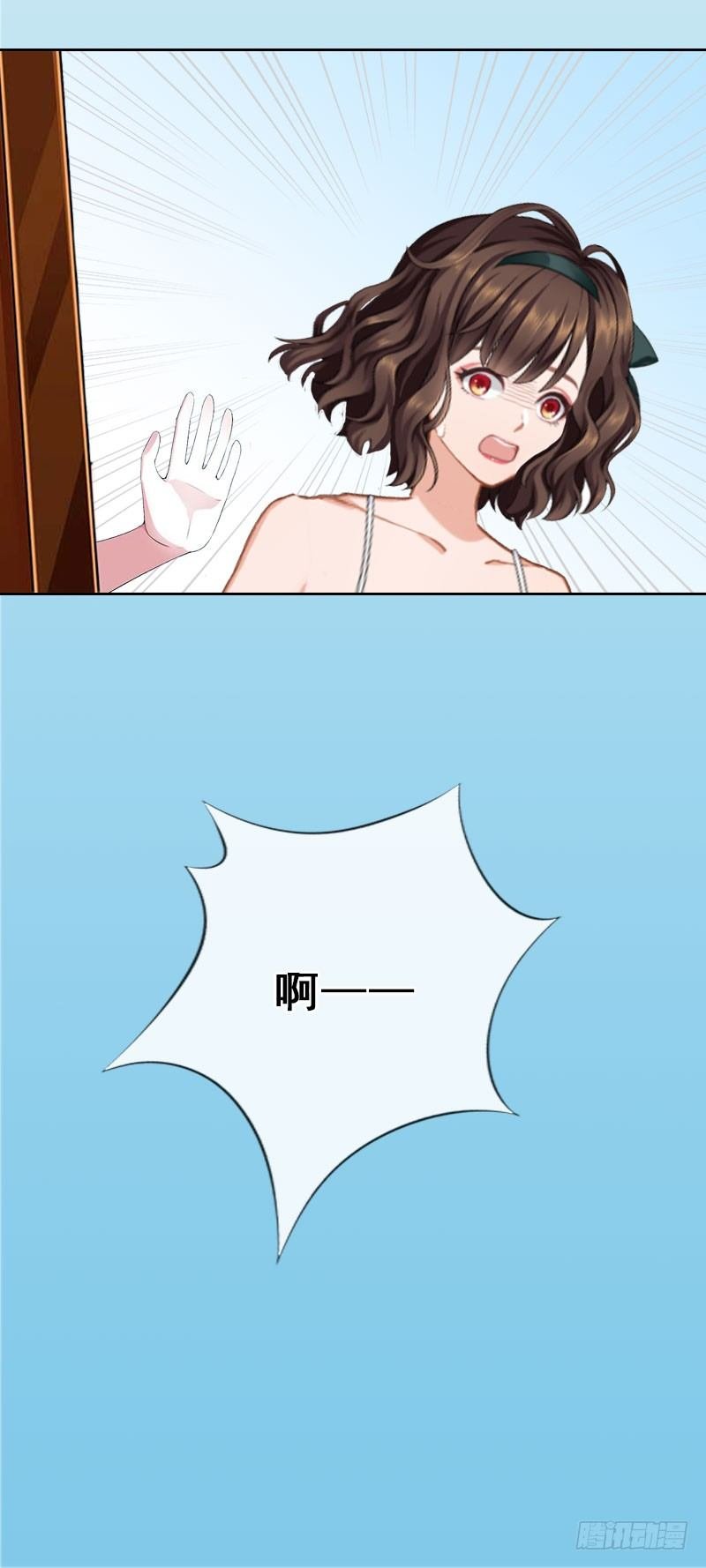 第17话 给我去死吧！