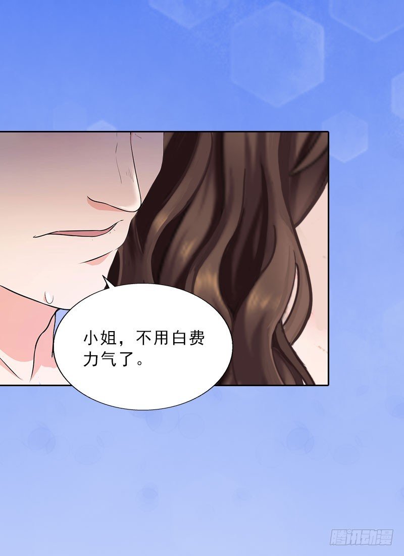 第18话 英雄救美