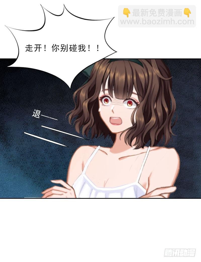 第18话 英雄救美
