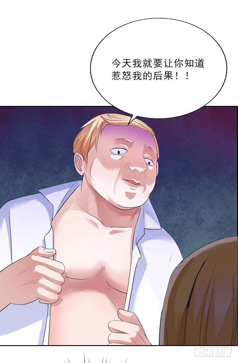 第18话 英雄救美