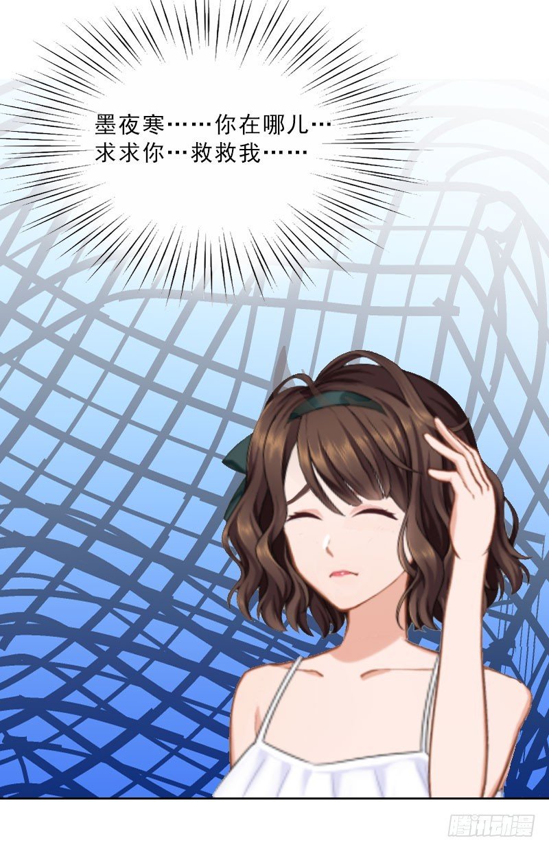 第18话 英雄救美