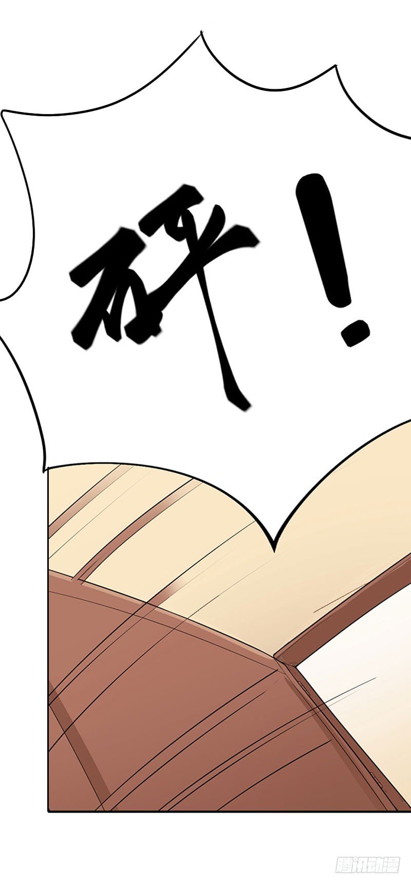 第18话 英雄救美