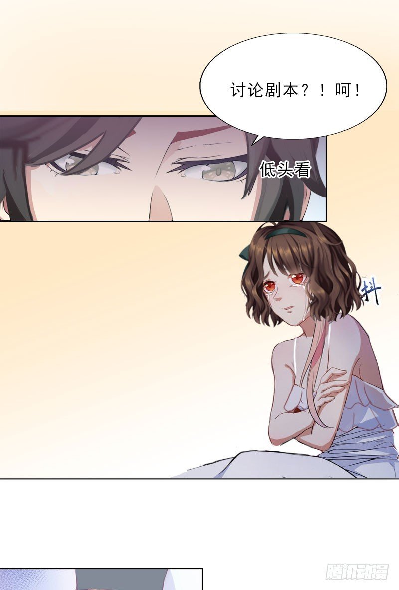 第18话 英雄救美
