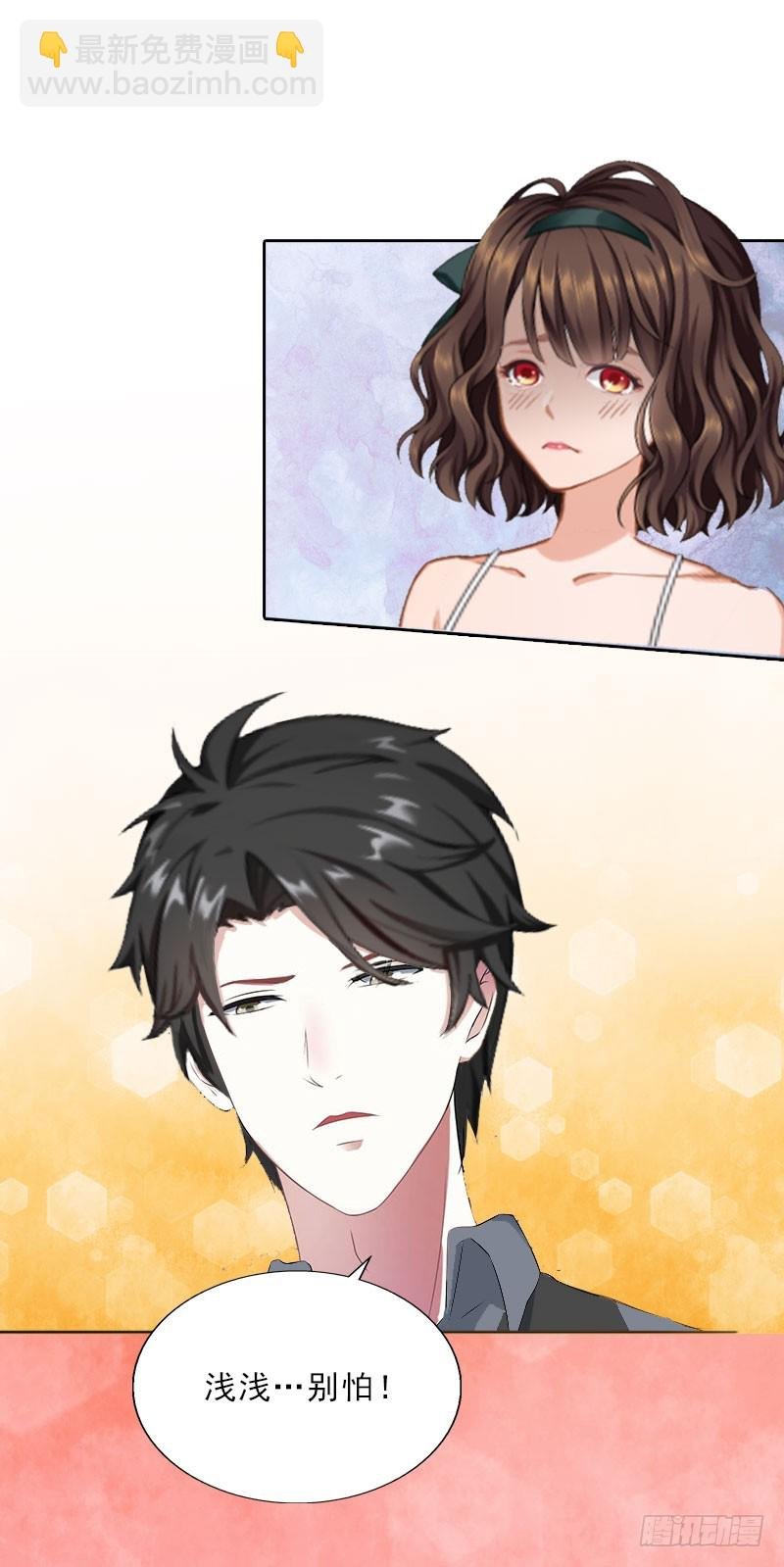 第18话 英雄救美