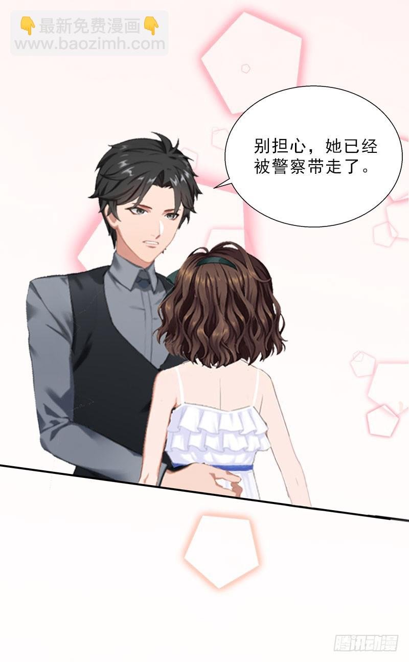 第18话 英雄救美