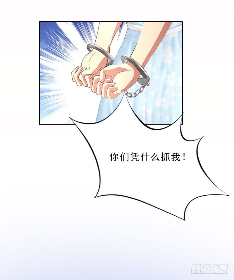 第18话 英雄救美