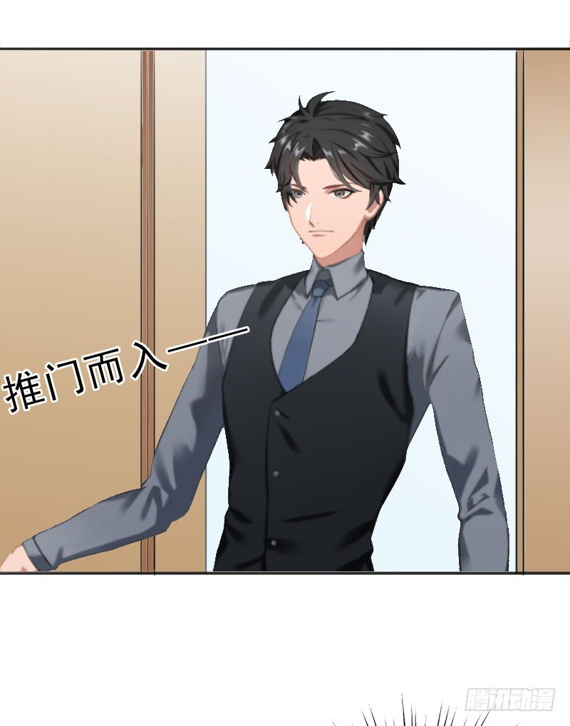 第18话 英雄救美
