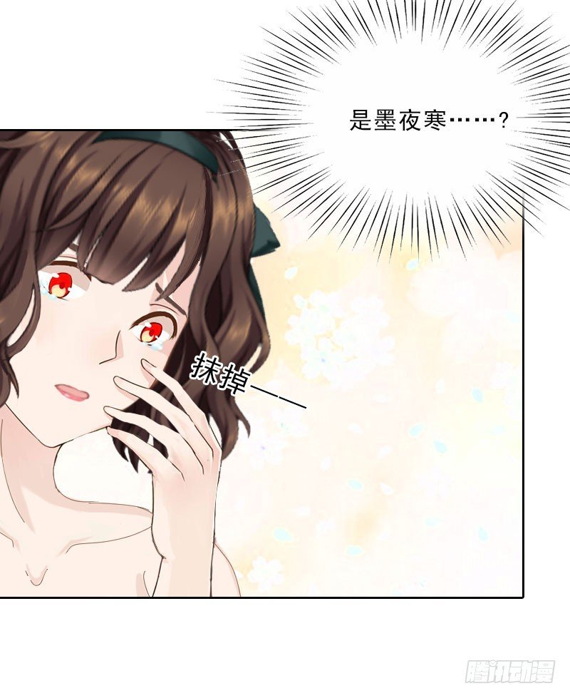 第18话 英雄救美