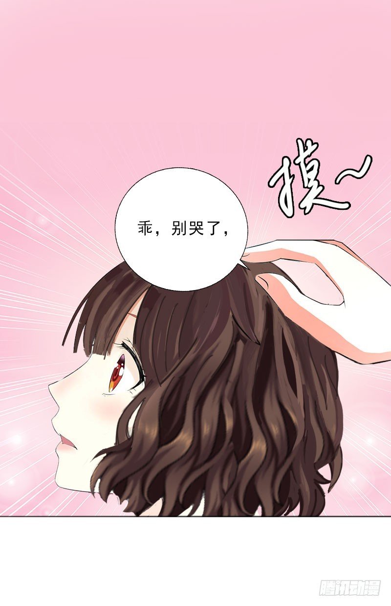 第18话 英雄救美