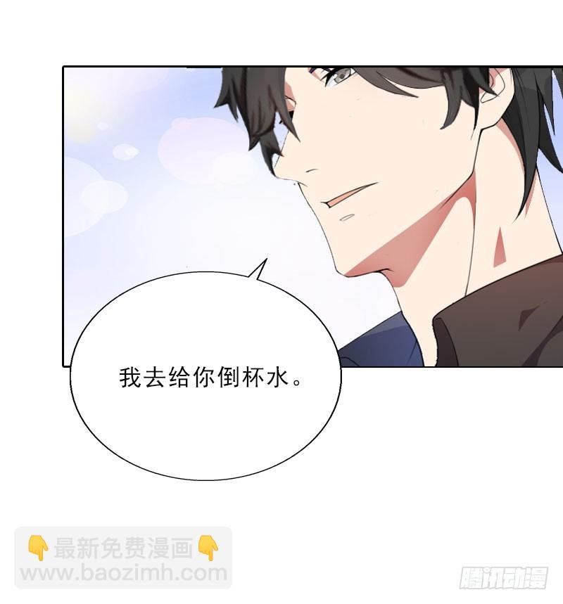 第18话 英雄救美
