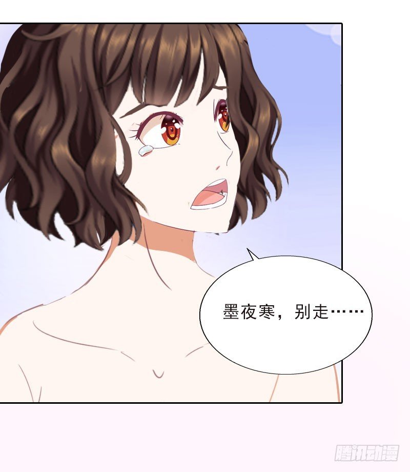 第18话 英雄救美