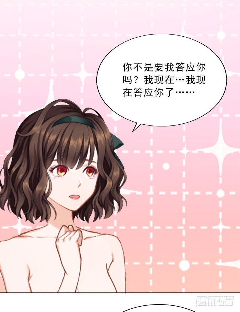 第18话 英雄救美