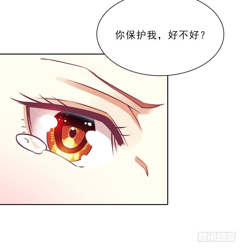 第18话 英雄救美