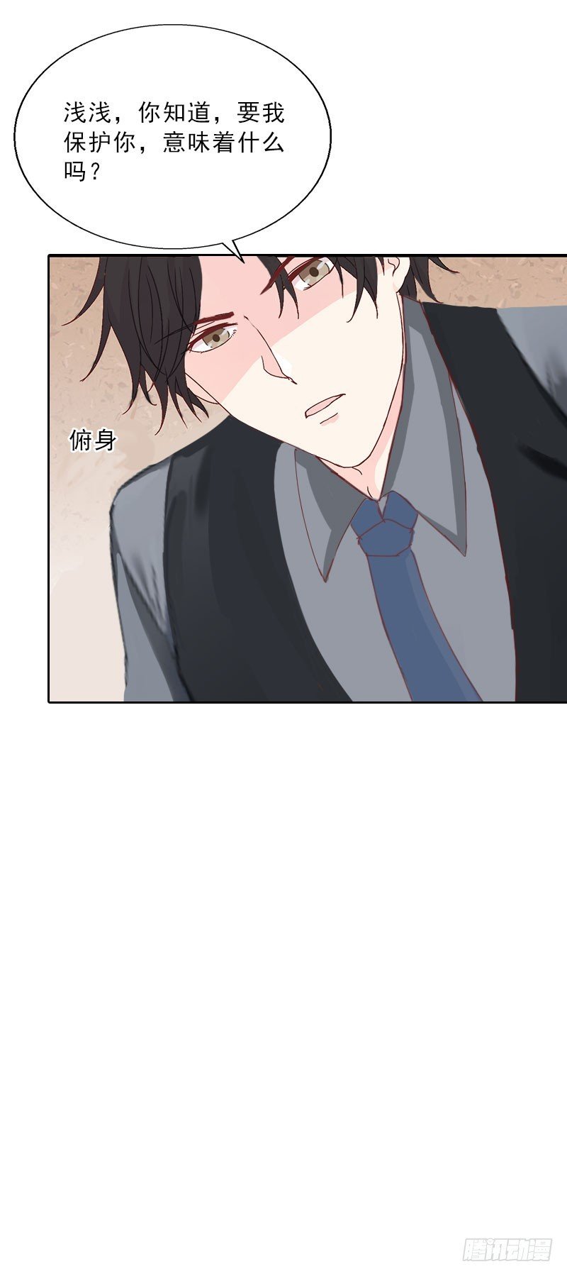 第18话 英雄救美