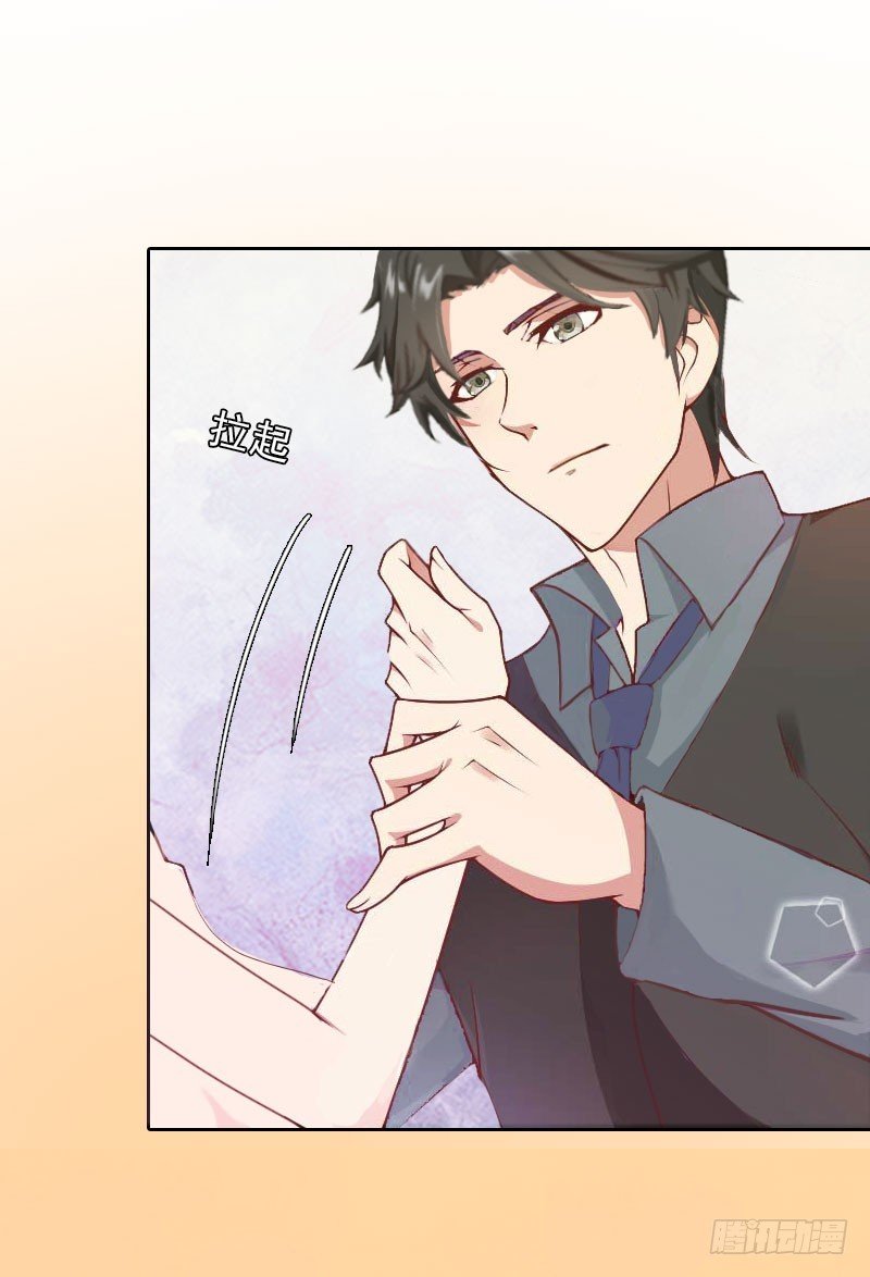 第19话 你是她同伙？