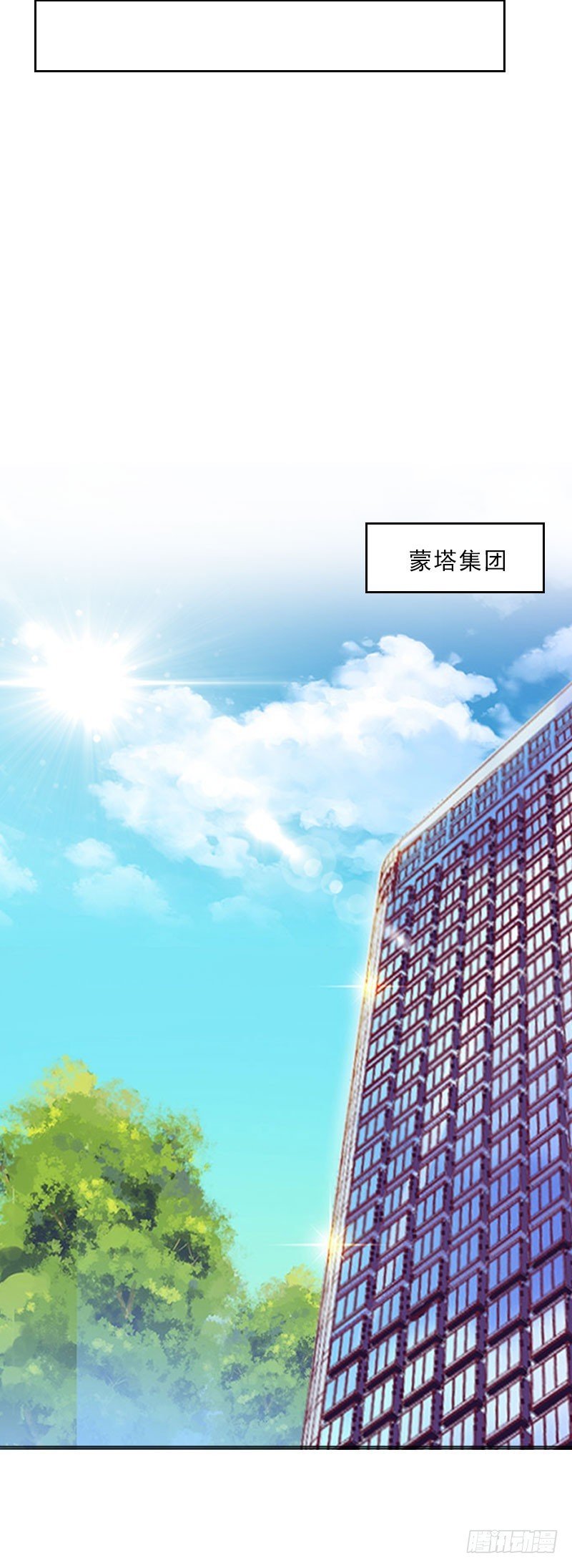 第19话 你是她同伙？