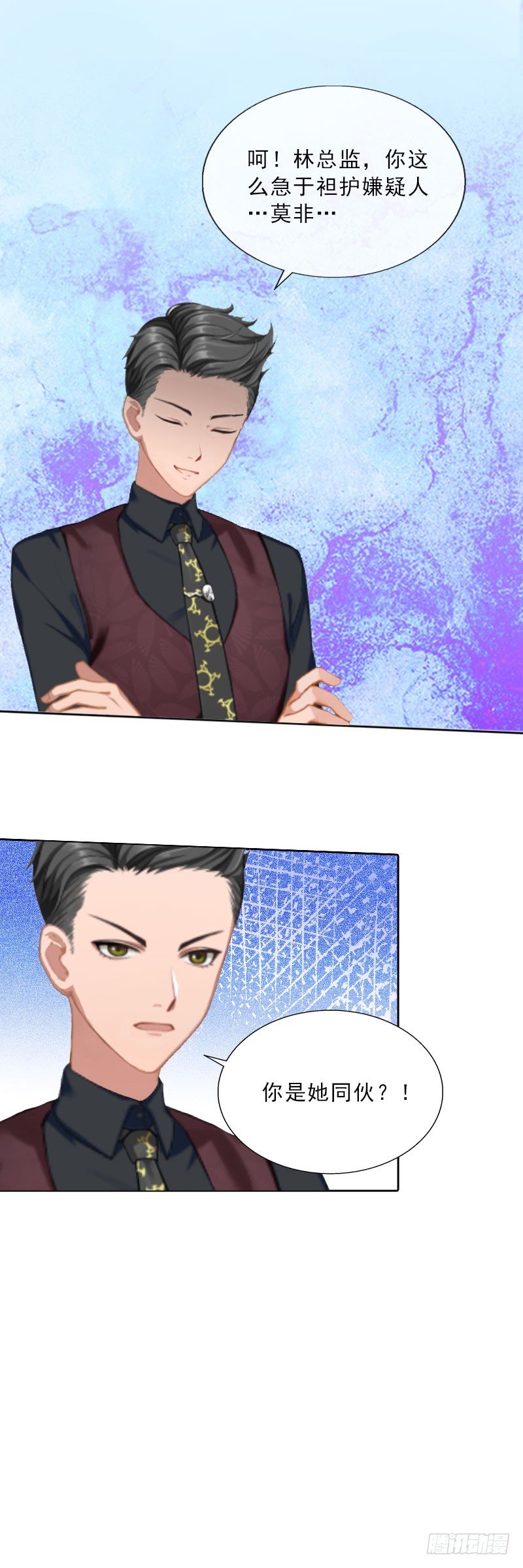 第19话 你是她同伙？