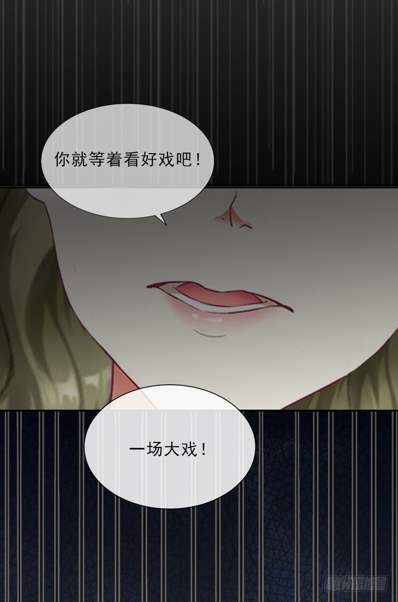 第19话 你是她同伙？