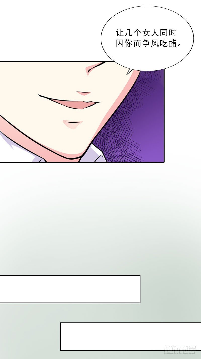 第19话 你是她同伙？