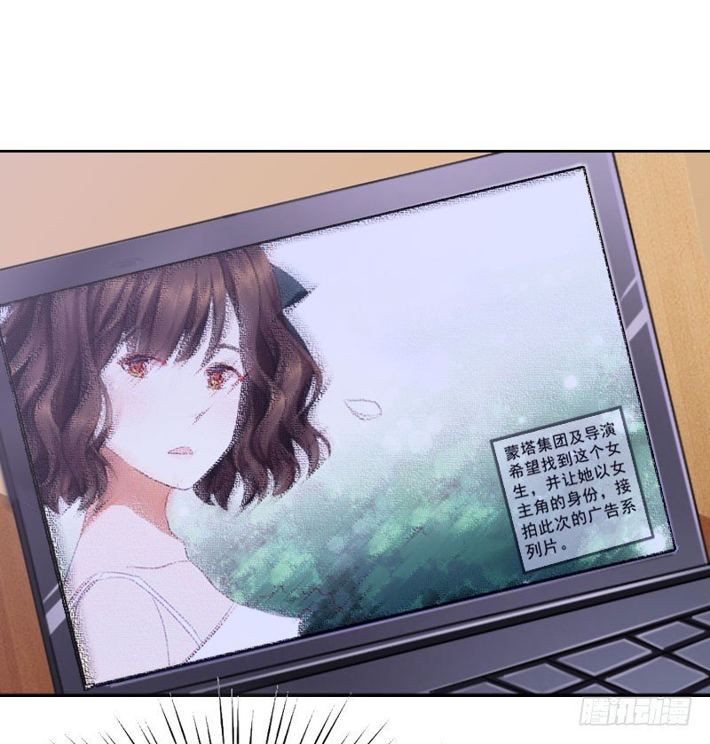 第19话 你是她同伙？