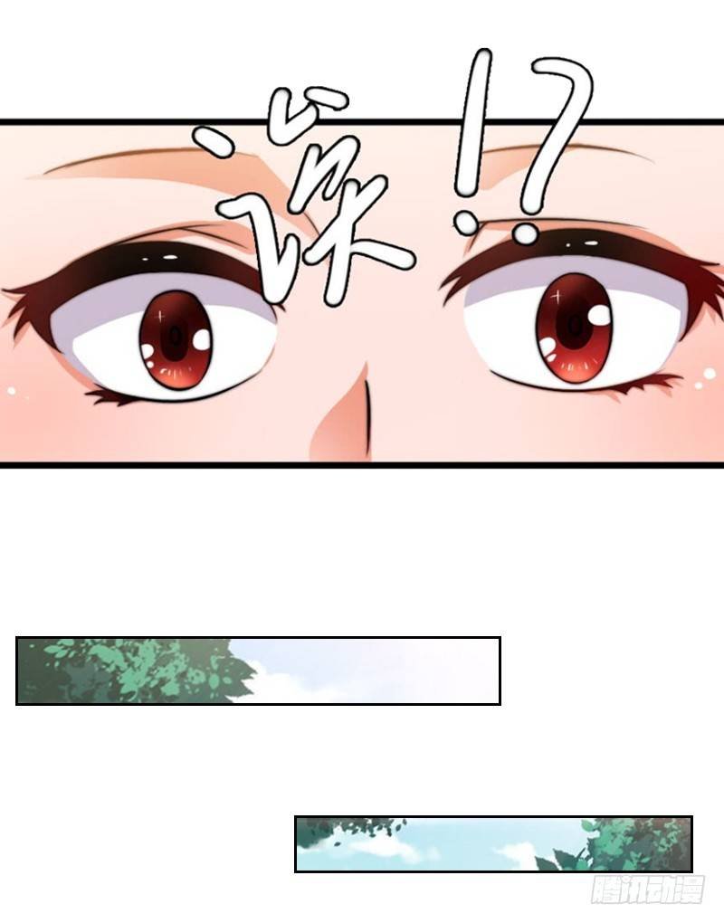 第2话 被下药！