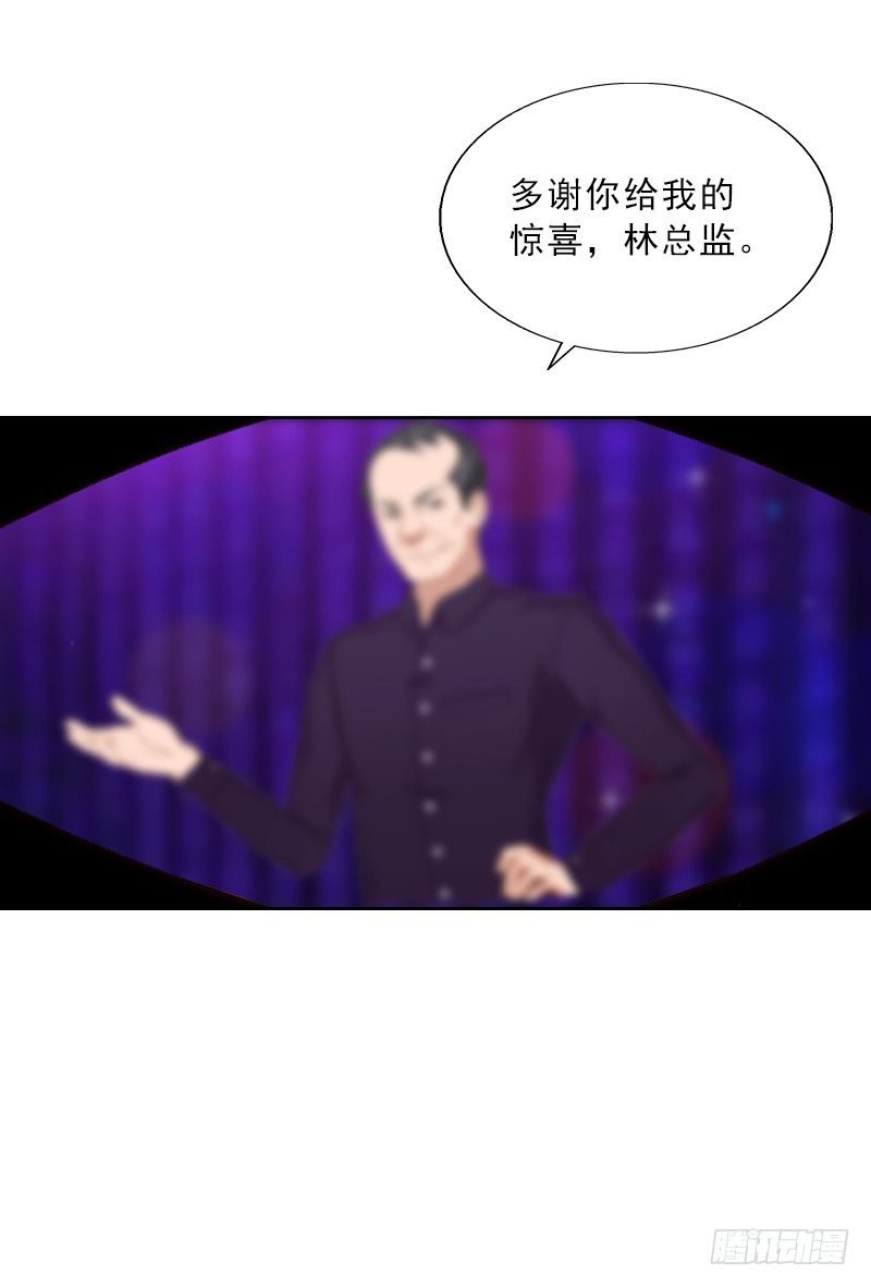 第2话 被下药！