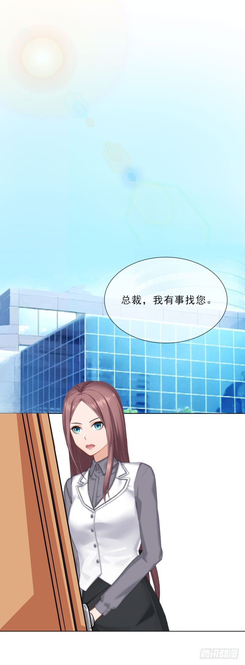 第20话 女主角的竞争