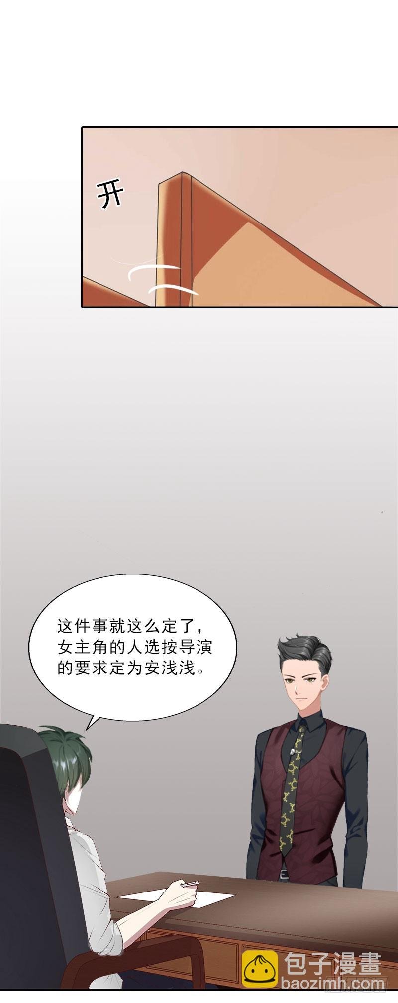 第20话 女主角的竞争