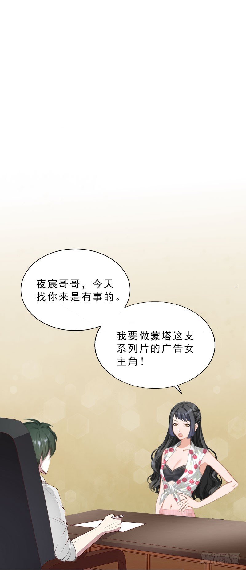 第20话 女主角的竞争