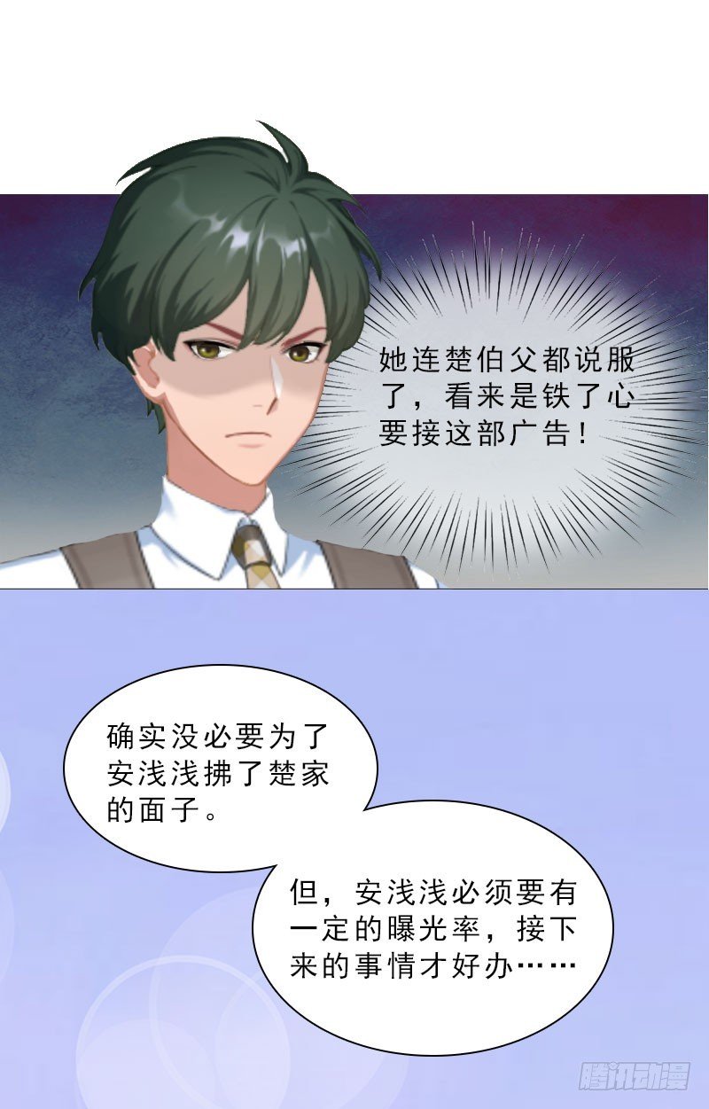 第20话 女主角的竞争